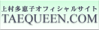 ¼¿ûҥե륵ȡtaequeen.com